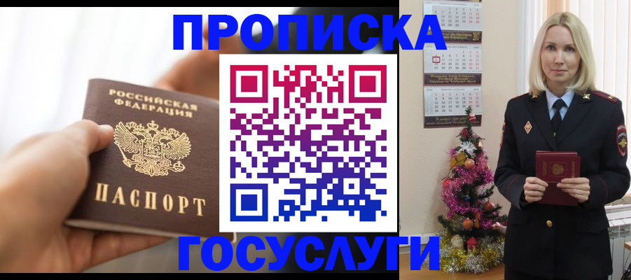 регистрация для школы в Вольске